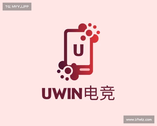 知道Uwin电竞