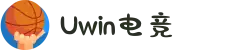 Uwin电竞-致胜联盟,精英汇聚